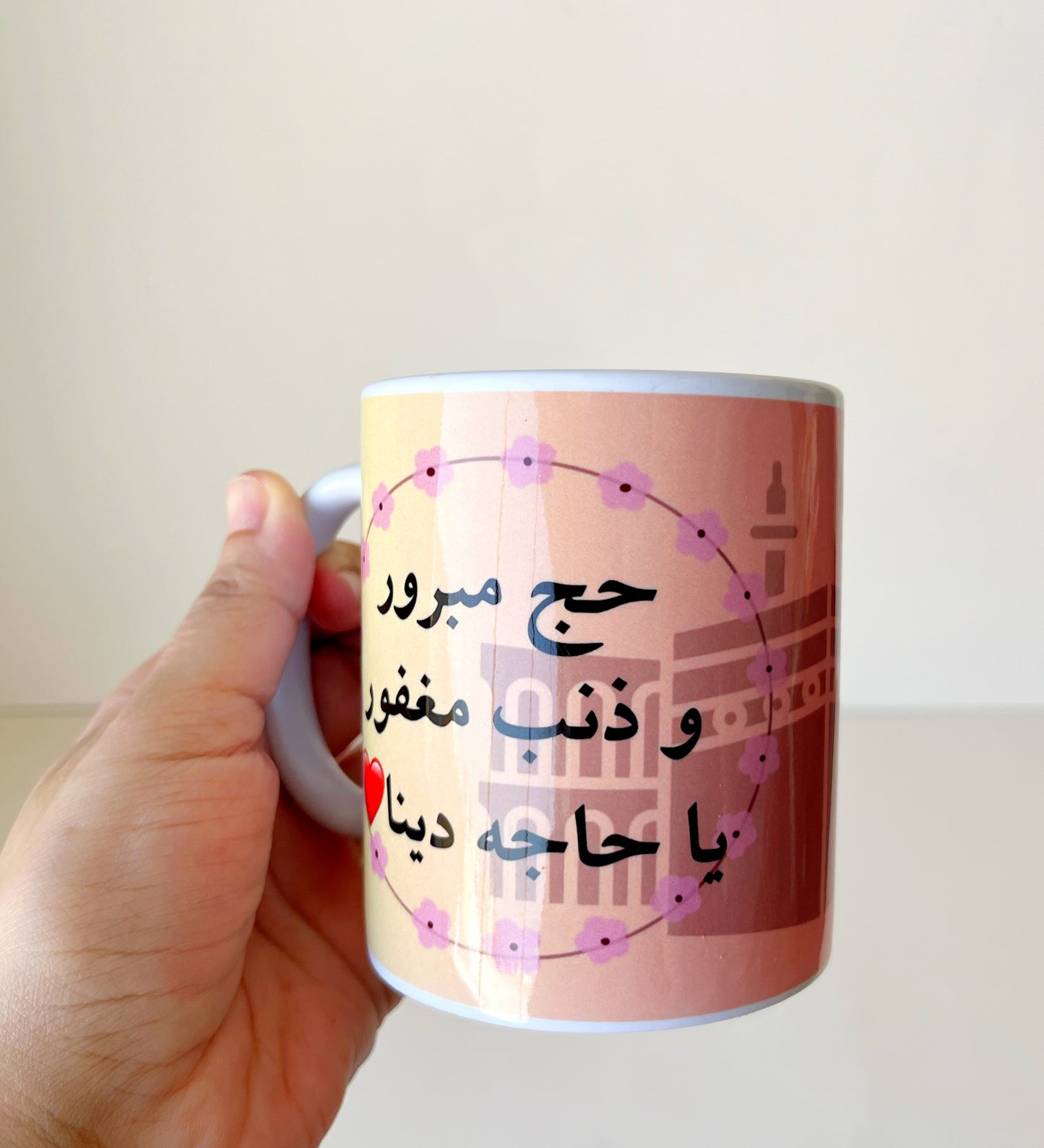 Customized Mug